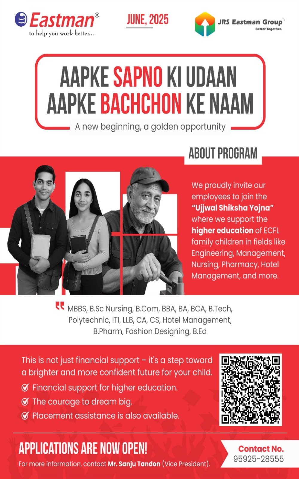 Aapke sapno ki udaan – ab aapke bachche ke naam